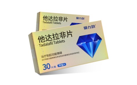 他达拉非片(爱力劲)主图