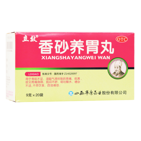 香砂养胃丸(立效)包装主图 香砂养胃丸(立效)包装主图