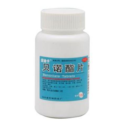 贝诺酯片(金迪卡)包装主图 贝诺酯片(金迪卡)包装主图