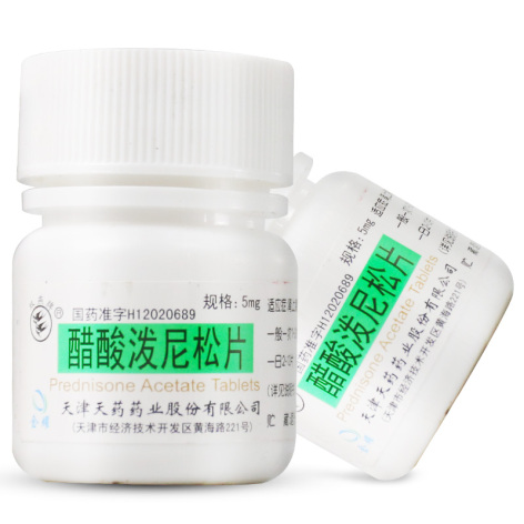 醋酸泼尼松片(双燕牌)包装主图 醋酸泼尼松片(双燕牌)包装主图