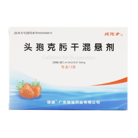 头孢克肟干混悬剂(彼优素)包装主图 头孢克肟干混悬剂(彼优素)包装主图
