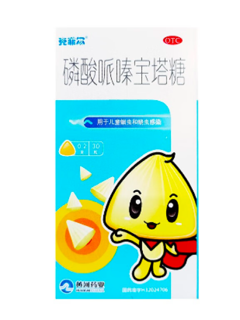 磷酸哌嗪宝塔糖(克菲尔)包装主图