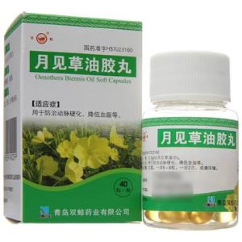 月见草油胶丸(双鲸)包装主图 月见草油胶丸(双鲸)包装主图
