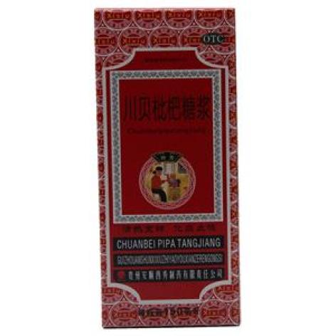 川贝枇杷糖浆(西秀)包装主图 川贝枇杷糖浆(西秀)包装主图