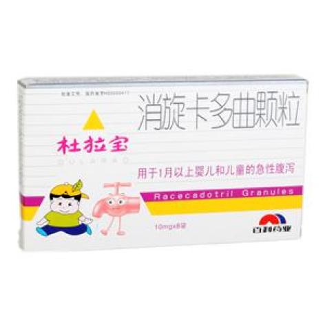 消旋卡多曲颗粒(杜拉宝)包装主图 消旋卡多曲颗粒(杜拉宝)包装主图