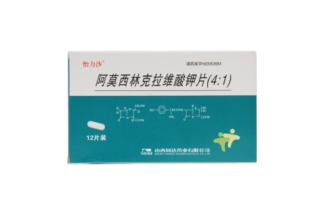 阿莫西林克拉维酸钾片(4:1)(怡力沙)主图 阿莫西林克拉维酸钾片(4:1)(怡力沙)主图
