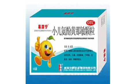 小儿氨酚黄那敏颗粒(华新)主图