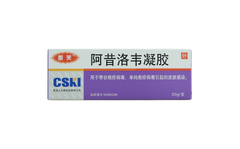 阿昔洛韦凝胶(愈芙)主图 阿昔洛韦凝胶(愈芙)主图