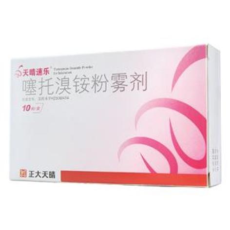 噻托溴铵粉雾剂(天晴速乐)包装主图 噻托溴铵粉雾剂(天晴速乐)包装主图