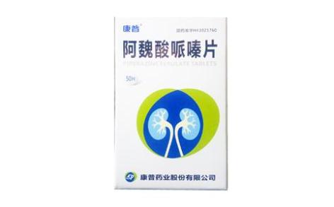 阿魏酸哌嗪片(康普保圣康)主图 阿魏酸哌嗪片(康普保圣康)主图
