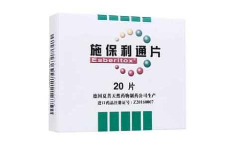 施保利通片(夏菩)主图