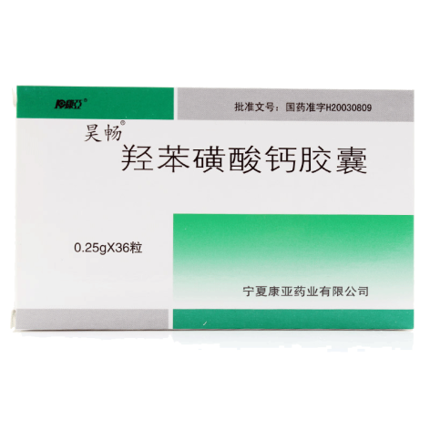 羟苯磺酸钙胶囊(昊畅)包装主图 羟苯磺酸钙胶囊(昊畅)包装主图
