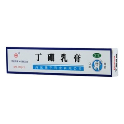 丁硼乳膏(康宁)包装主图