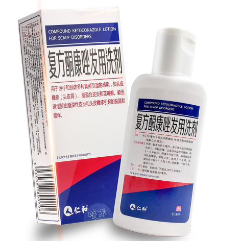 复方酮康唑发用洗剂(仁和)包装侧面图2 复方酮康唑发用洗剂(仁和)包装侧面图2