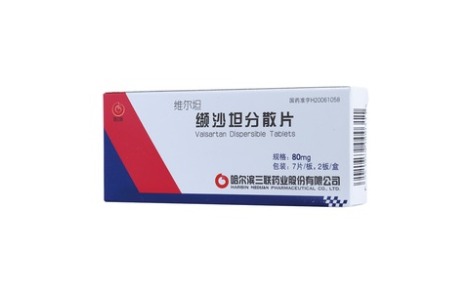 缬沙坦分散片(维尔坦)主图 缬沙坦分散片(维尔坦)主图