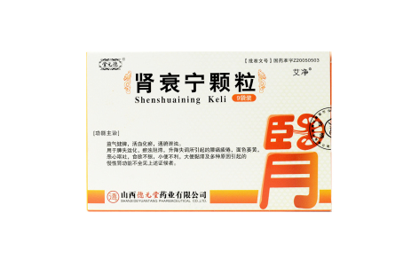 肾衰宁颗粒(德元堂)主图 肾衰宁颗粒(德元堂)主图