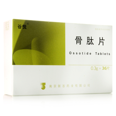 骨肽片(谷悦)包装主图 骨肽片(谷悦)包装主图