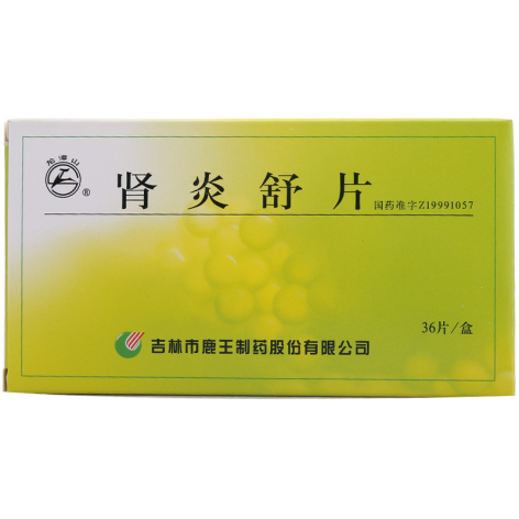 肾炎舒片(鹿王)包装主图 肾炎舒片(鹿王)包装主图