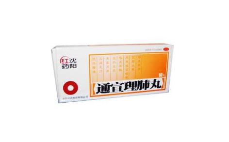 通宣理肺丸(红药)主图 通宣理肺丸(红药)主图