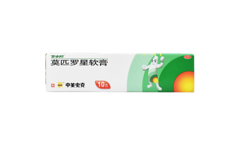 莫匹罗星软膏(百多邦)主图 莫匹罗星软膏(百多邦)主图