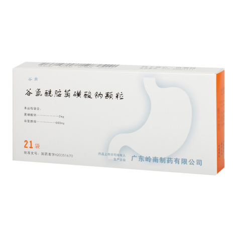 谷氨酰胺薁磺酸钠颗粒(谷奥)包装侧面图2 谷氨酰胺薁磺酸钠颗粒(谷奥)包装侧面图2