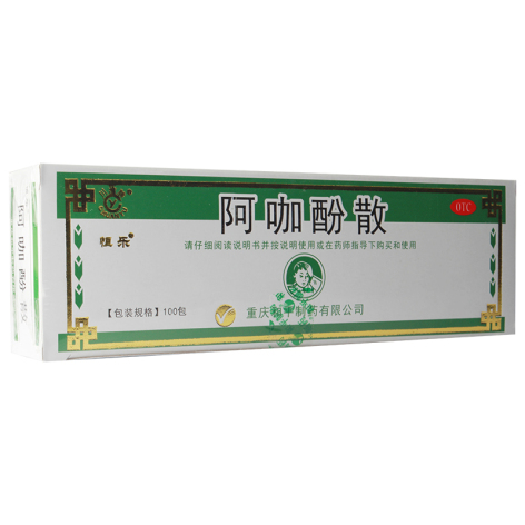 阿咖酚散(恒乐)包装侧面图3 阿咖酚散(恒乐)包装侧面图3