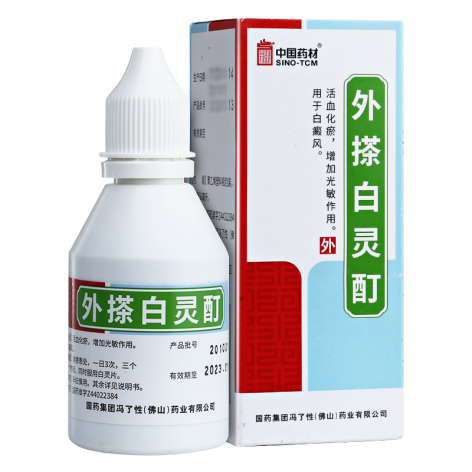 外搽白灵酊(中国药材)包装侧面图2 外搽白灵酊(中国药材)包装侧面图2