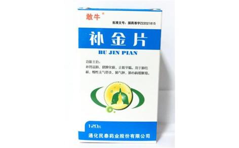 补金片(敢牛)主图 补金片(敢牛)主图