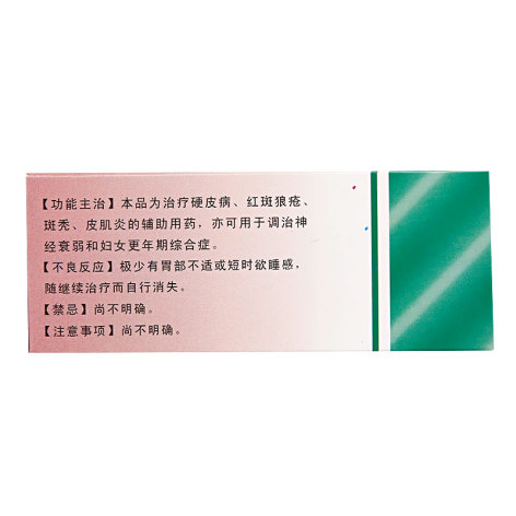 薄芝片(瑞新)包装侧面图3 薄芝片(瑞新)包装侧面图3