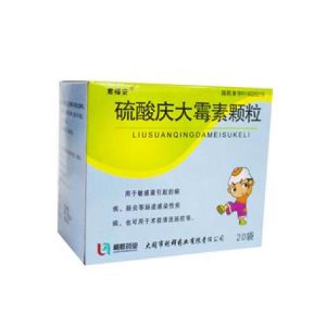 硫酸庆大霉素颗粒(君福安)包装主图 硫酸庆大霉素颗粒(君福安)包装主图