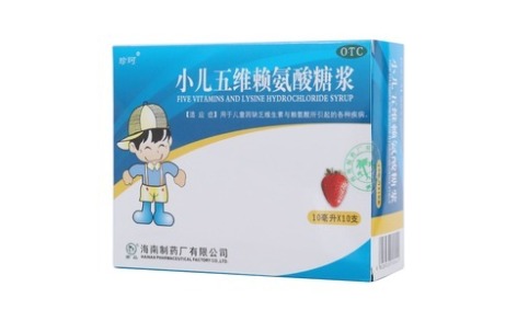 小儿五维赖氨酸糖浆(珍珂)主图 小儿五维赖氨酸糖浆(珍珂)主图