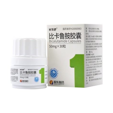 比卡鲁胺胶囊(岩列舒)包装侧面图2
