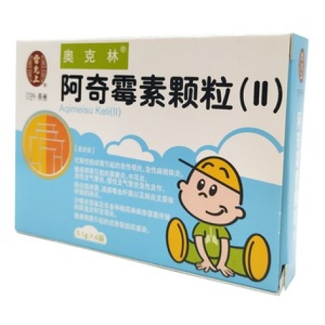 阿奇霉素颗粒(Ⅱ)(雷允)包装主图 阿奇霉素颗粒(Ⅱ)(雷允)包装主图