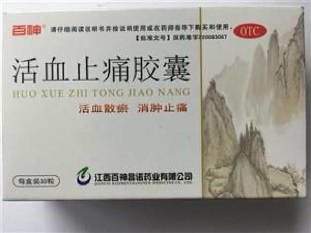 活血止痛胶囊(百神)包装主图 活血止痛胶囊(百神)包装主图