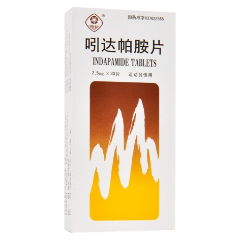 吲达帕胺片(西苑 )包装主图 吲达帕胺片(西苑 )包装主图