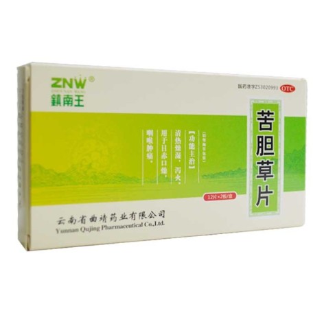 苦胆草片(镇南王)包装侧面图2