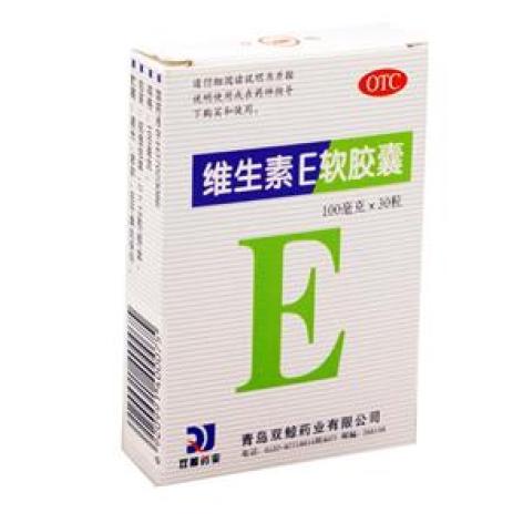 维生素E软胶囊(双鲸)包装主图 维生素E软胶囊(双鲸)包装主图