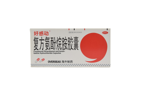 复方氨酚烷胺胶囊(好感动)主图 复方氨酚烷胺胶囊(好感动)主图