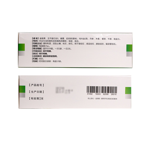 肾石通颗粒(同兴康)包装侧面图2 肾石通颗粒(同兴康)包装侧面图2