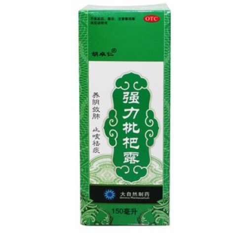 强力枇杷露(大自然)包装主图 强力枇杷露(大自然)包装主图
