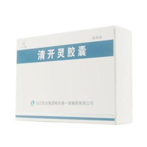 清开灵胶囊(一洲)包装主图 清开灵胶囊(一洲)包装主图