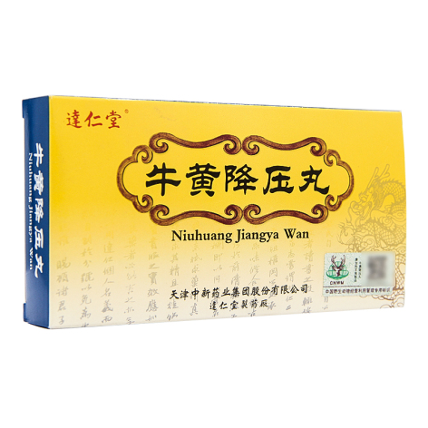 牛黄降压丸(逹仁堂)包装侧面图2 牛黄降压丸(逹仁堂)包装侧面图2