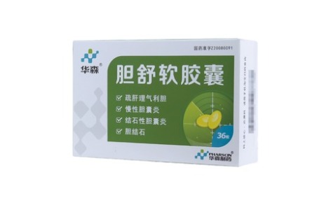 胆舒软胶囊(华森)主图 胆舒软胶囊(华森)主图