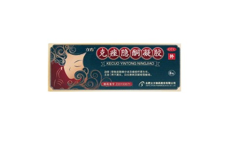 克痤隐酮凝胶(立方)主图 克痤隐酮凝胶(立方)主图