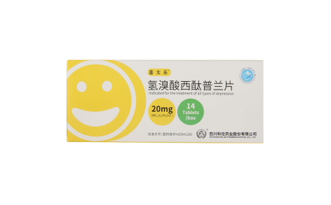 氢溴酸西酞普兰片(喜太乐)主图 氢溴酸西酞普兰片(喜太乐)主图