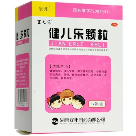 健儿乐颗粒(安邦)包装主图 健儿乐颗粒(安邦)包装主图