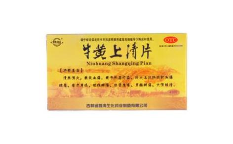 牛黄上清片(密之康)主图 牛黄上清片(密之康)主图