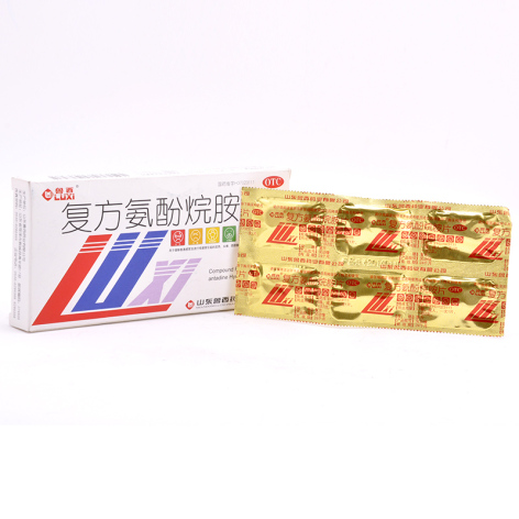 复方氨酚烷胺片(鲁西)包装侧面图2