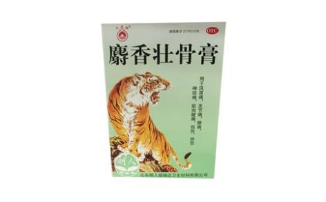 麝香壮骨膏(人福)主图 麝香壮骨膏(人福)主图
