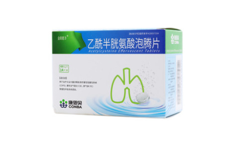 乙酰半胱氨酸泡腾片()主图